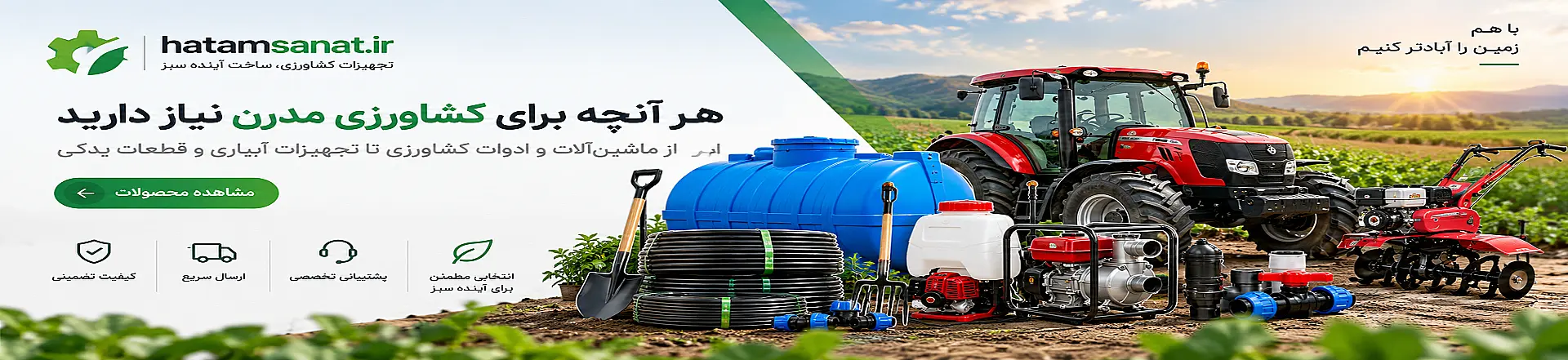 به فروشگاه آنلاین ما خوش آمدید